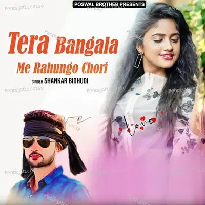 Tera Bangala Me Rahungo Chori - Shankar Bidhudi cover album
