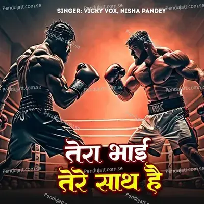 Tera Bhai Tere Sath Hai - Vicky Vox album cover 