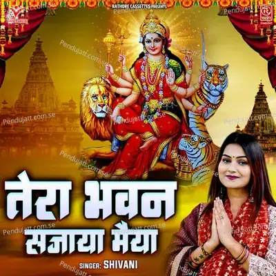 Tera Bhawan Sajaya Maiya - Shivani album cover 