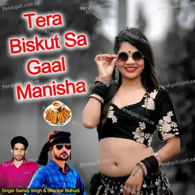 Tera Biskut Sa Gaal Manisha - Samay Singh