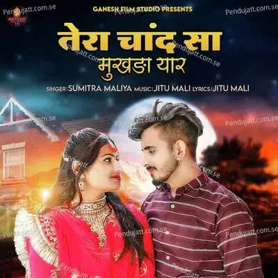 Tera Chand Sa Mukhda Yaar - Sumitra Maliya album cover 