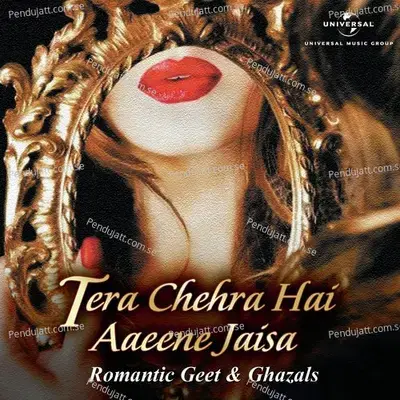 Dil Mein Rakhlo - Peenaz Masani album cover 