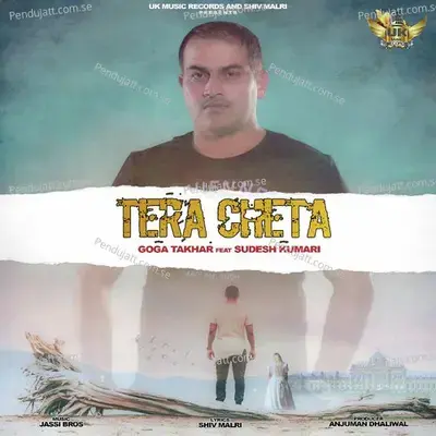 Tera Cheta - Goga Takhar album cover 