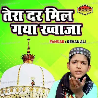 Tera Dar Mil Gaya Kuwaja - Rehan Ali album cover 