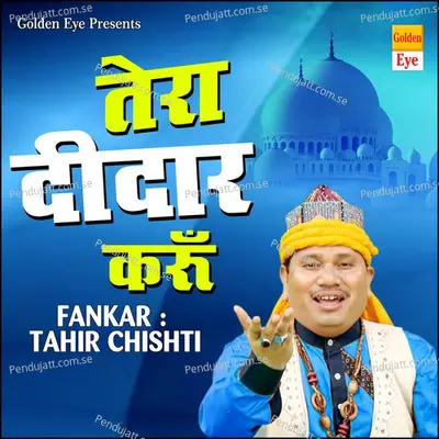 Tera Deedar Karun - Tahir Chishti album cover 