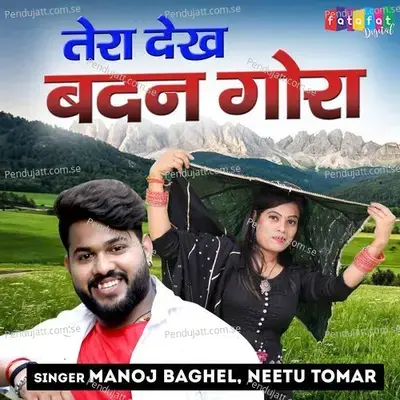 Tera Dekh Badan Gora - Manoj Baghel album cover 