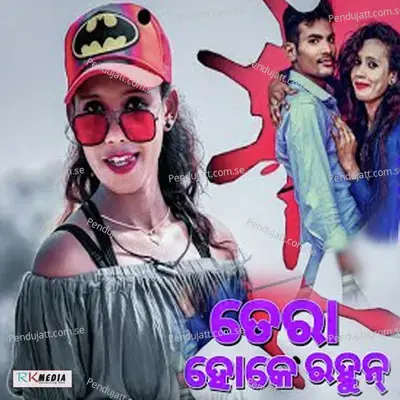 Tera Hoke Rahoon - Dusmanta Suna album cover 