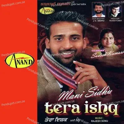 Gidha - Mani Sidhu album cover 