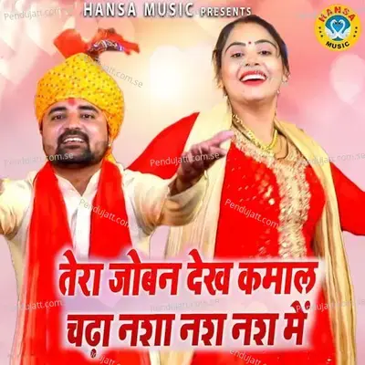 Tera Joban Dekh Kamal Chadha Nasha Nas Nas Mai - Pooja Sharma album cover 