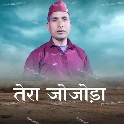 Tera Jojoda - Thakur Saab album cover 