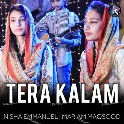 Qurbani Pyar Main Lazim Hai - Mariam Maqsood album cover 