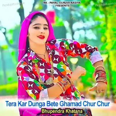 Tera Kar Dunga Bete Ghamad Chur Chur - Bhupendra Khatana album cover 