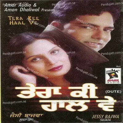 Teri Maa - Jessy Bajwa album cover 