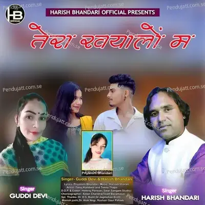 Tera Khayalon Me - Harish Bhandari album cover 