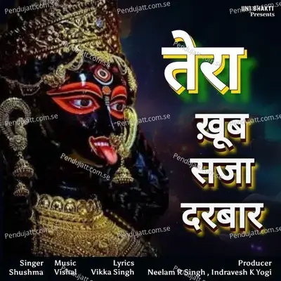 Tera Khoob Saja Darbar - Shushma album cover 