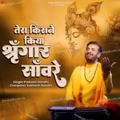 Tera Kisne Kiya Shringar Sanware - Prakash Gandhi album cover 