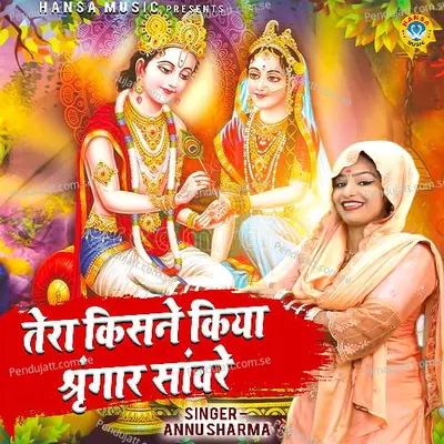 Tera Kisne Kiya Sringar Sanwre - Annu Sharma album cover 