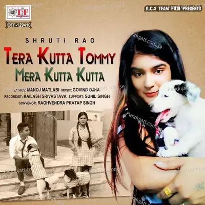 Tera Kutta Tommy Mera Kutta Kutta - Shruti Rao album cover 