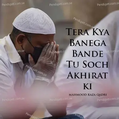 Tera Kya Banega Bande Tu Soch Akhirat Ki - Mahmood Raza Qadri album cover 