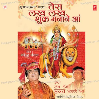 Tera Lakh Lakh Shukra Manane Aan - Narendra Chanchal cover album