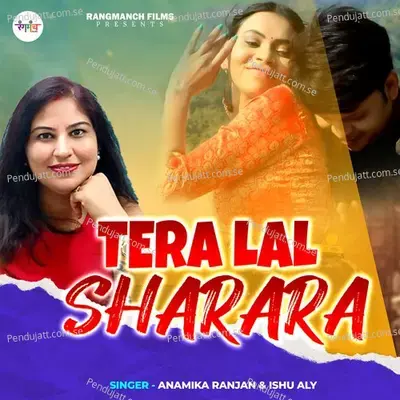 Tera Lal Sharara - Anamika Ranjan album cover 