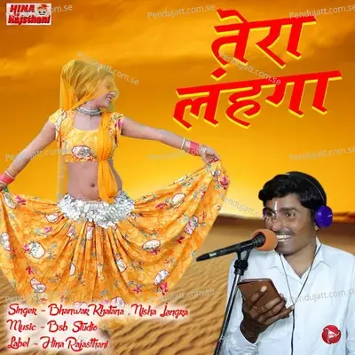 Tera Lehanga - Bhanwar Khatana album cover 