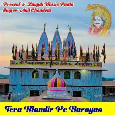 Tera Mandir Pe Narayan - Anil Chandela album cover 