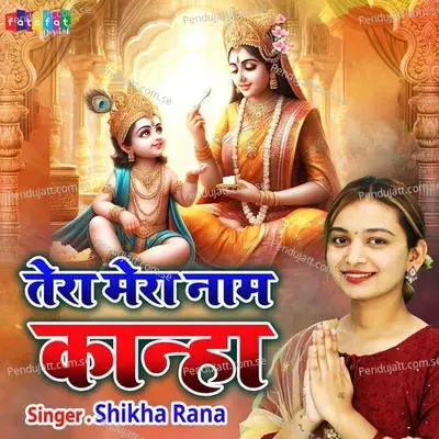 Tera Mera Naam Kanha - Shikha Rana album cover 