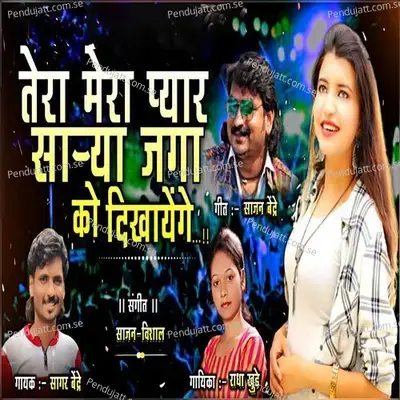 Tera Mera Pyar Sarya Jaga Ko Dikhayenge - Radha Khude album cover 