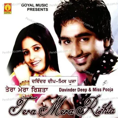 Mehndi - Davinder Deep album cover 