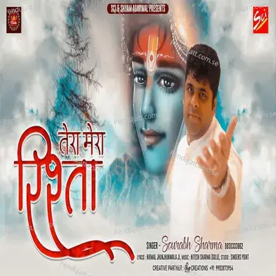 Tera Mera Rishta - Sourabh Sharma album cover 