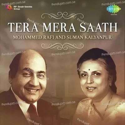 Baad Muddat Ke Ye Ghadi Aayee - Suman Kalyanpur album cover 