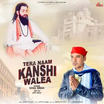 Tera Naam Kanshi Walea - Sona Singh album cover 