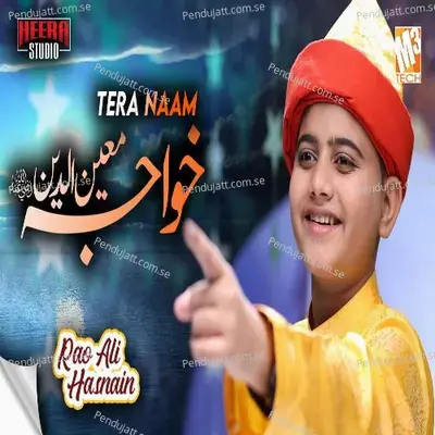 Tera Naam Khuwaja Moinuddin mp3 song