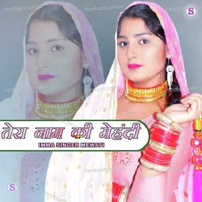 Tera Naam Ki Mehndi - Imma Singer Mewati album cover 