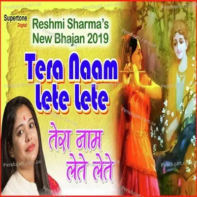 Tera Naam Lete Lete - Reshmi Sharma album cover 