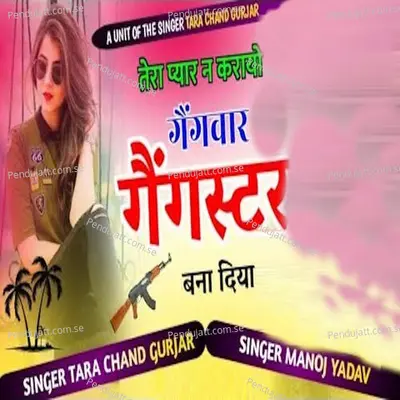 Tera Pyar Ne Karayo Gangwar Gangster Bna Diya - Tara Chand Gurjar album cover 