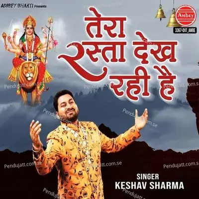 Tera Rasta Dekh Rahi Hai - Keshav Sharma album cover 