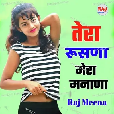 Tera Rusna Mera Manana - Raj Meena album cover 