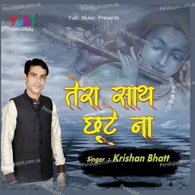 Tera Saath Chhoote Na - Krishan Bhatt album cover 