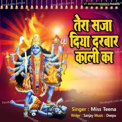 Tera Saja Diya Darbaar Kali Ka - Miss Teena album cover 