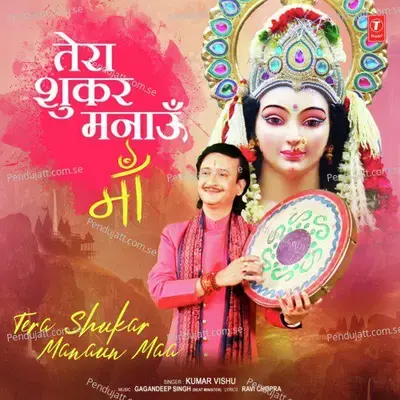 Tera Shukar Manaun Maa - Kumar Vishu album cover 