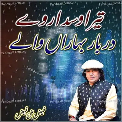 Tera Wasda Rahway Darbar Baharan Walya - Faiz Ali Faiz album cover 