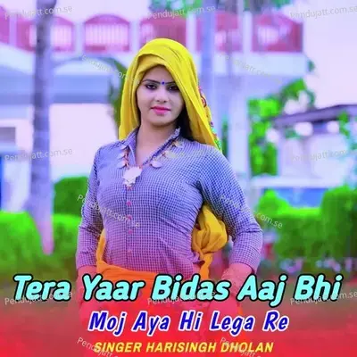 Tera Yaar Bidas Aaj Bhi Moj Aya Hi  Lega  Re - Harisingh dholan album cover 