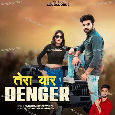 Tera Yaar Denger - Mukesh Mali Taswariya album cover 