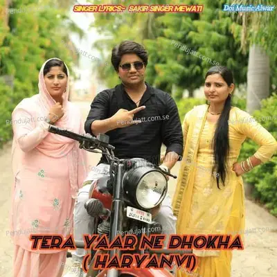 Tera Yaar Ne Dhokha - Sakir Singer Mewati album cover 