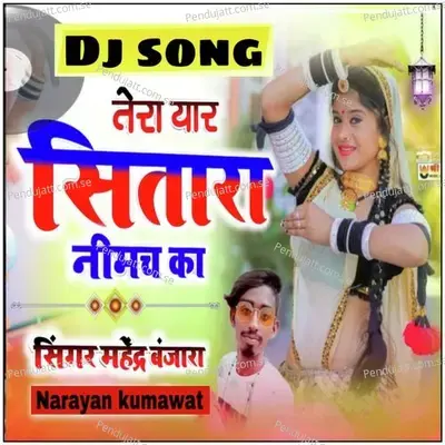 Tera Yar Sitara Nimach Ka Dj Song - Mahendra Banjara album cover 