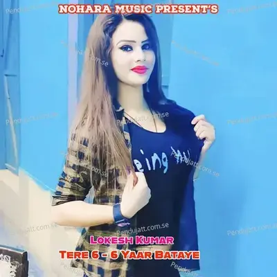 Tere 6 - 6 Yaar Bataye - Bharat Kasana