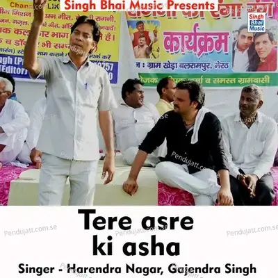 Tere Asre Ki Asha - Gajendra Singh Niswapur album cover 