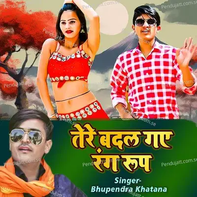 Tere Badal Gaye Rang Roop - Bhupendra Khatana album cover 
